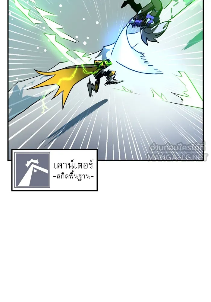 Double Click ตอนที่ 25 รูปที่ 141