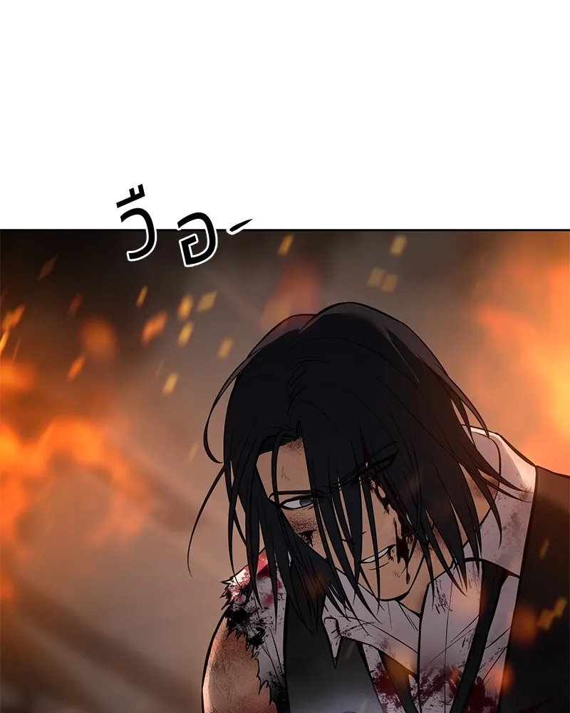 แบคXX ตอนที่ 52 รูปที่ 143