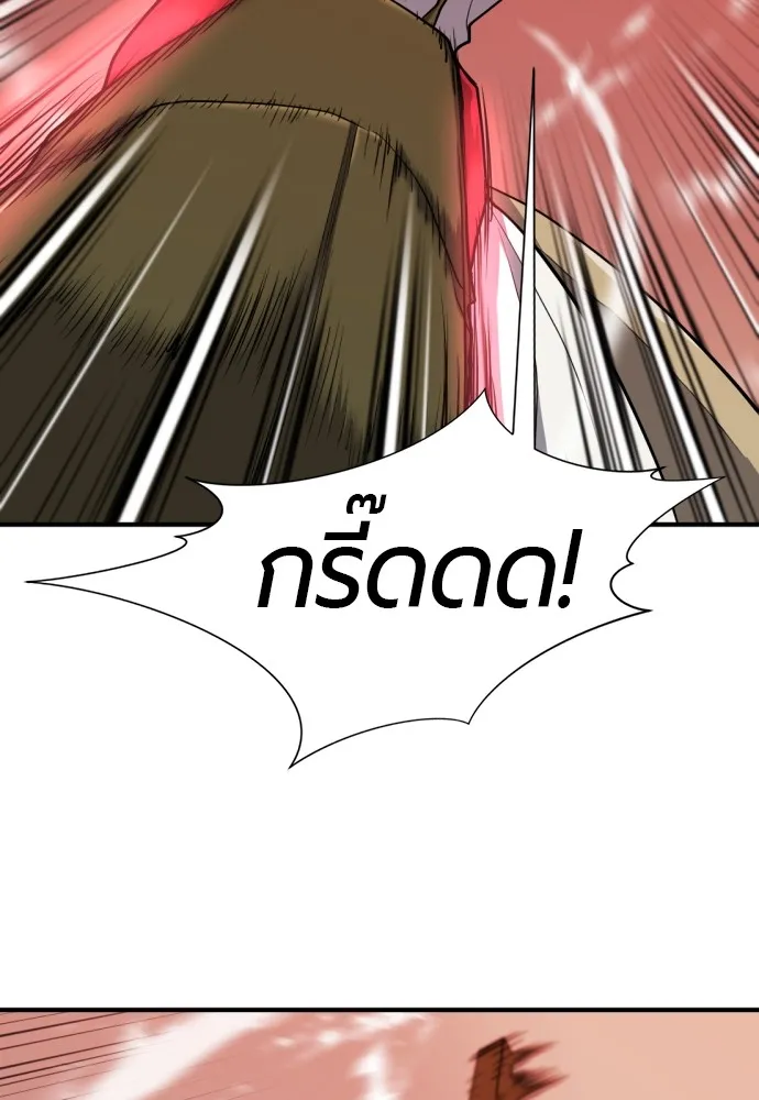 ยอดสถาปนิกผู้พิทักษ์อาณาจักร ตอนที่ 49 รูปที่ 10