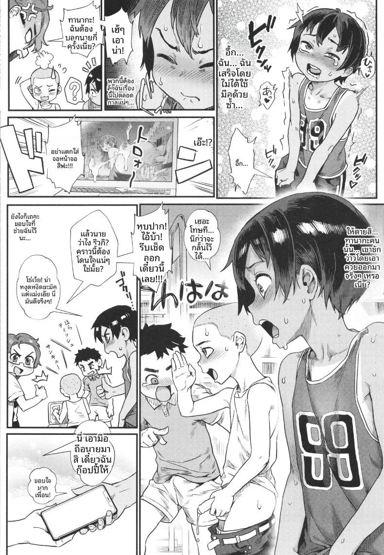 Doujin-Lc- อ่าน โดจิน มังฮวา เกาหลี ญี่ปุ่น จีน แปลไทย ฤดูร้อนที่เด็กชายเติบโตเป็นผู้ใหญ่ (Jairou) ตอนที่ 1 2 3 4 5 6 7 8 9 10 11 12 13 14 ฟรี ไม่มีโฆษณา อ่าน โดจิน Manhwa เกาหลี ญี่ปุ่น จีน เรามีครบ คัดมาให้เน้นๆ โดจิน 18+ รับประกันความฟินโดย  Doujin Lc