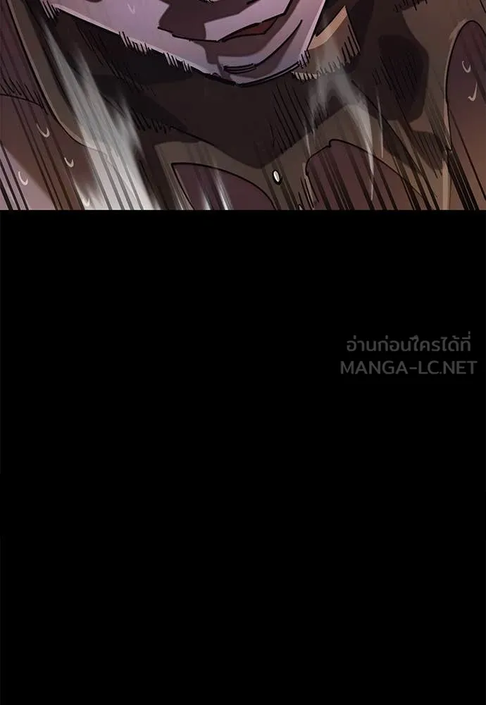 ยมราชลงทัณฑ์ ตอนที่ 88 รูปที่ 48