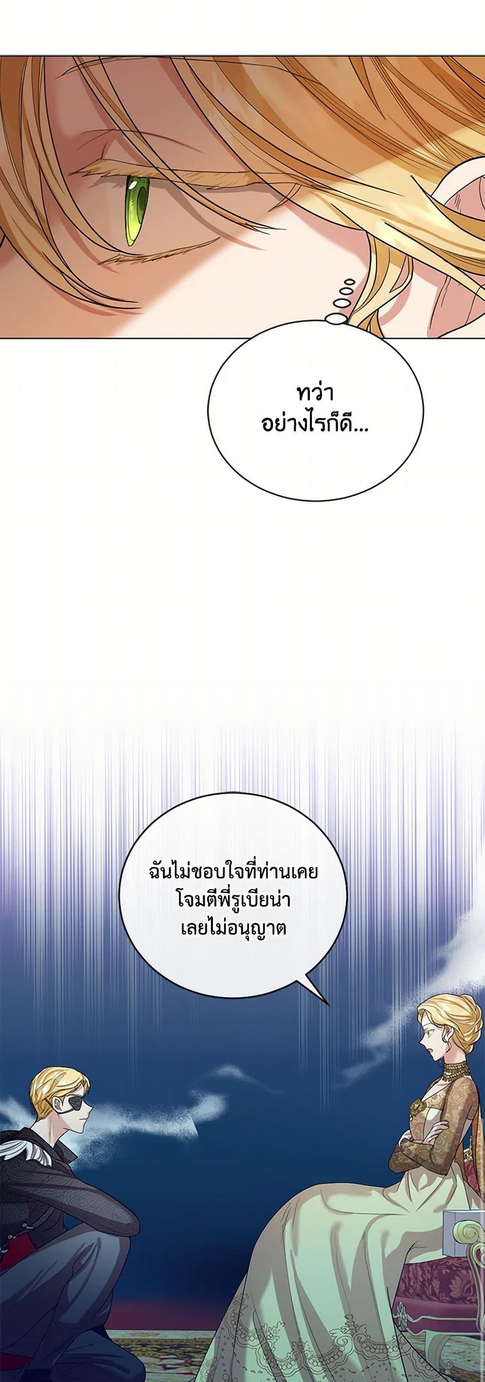 Manga-lc-com อ่านมังงะ อ่านการ์ตูน ออนไลน์ ฟรี The Duchess’s Contract Marriage ตอนที่ 1 2 3 4 5 6 7 8 9 10 11 12 13 14 ฟรี ไม่มีโฆษณา Manga-lc - อ่าน มังงะ อ่าน การ์ตูน ออนไลน์ อ่านมังงะ ฟรี