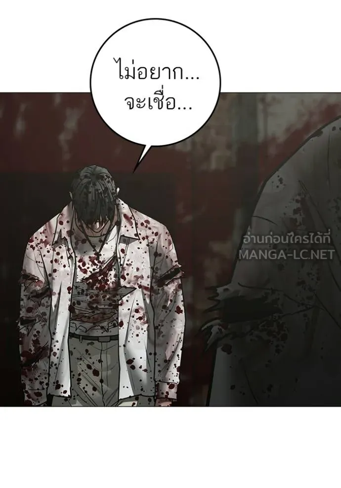 reality ตอนที่ 190 รูปที่ 187