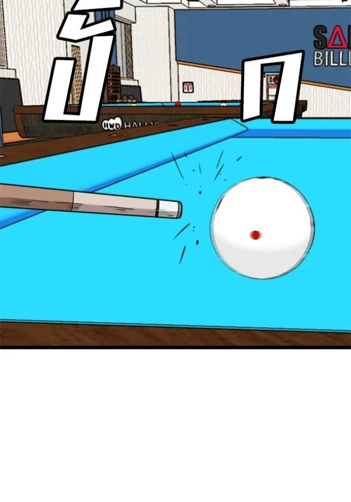 bad guy ตอนที่ 226 รูปที่ 95