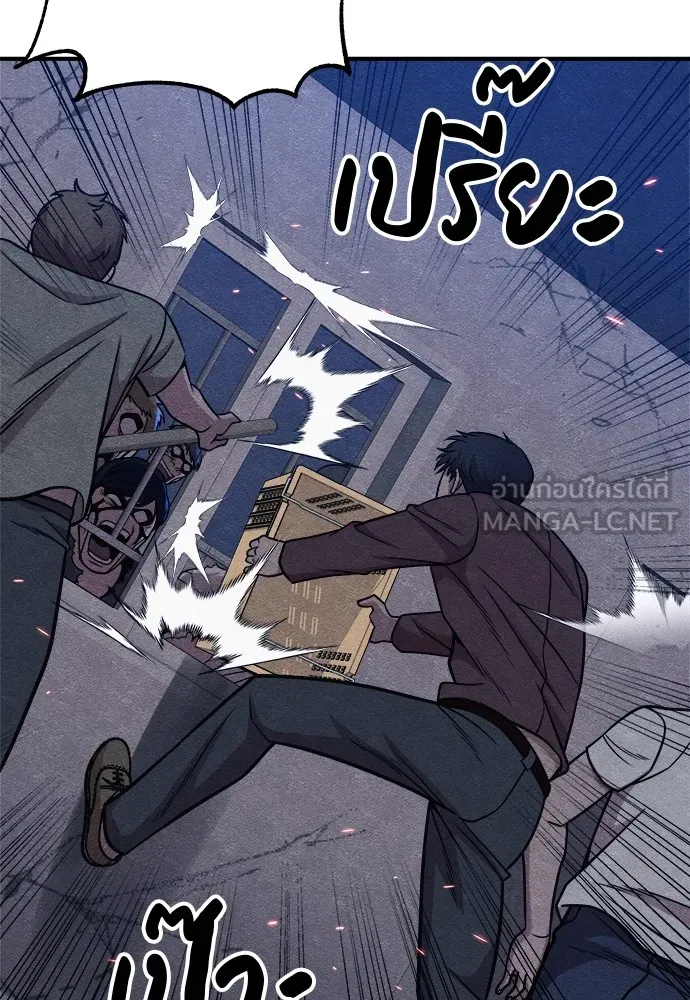 Zombie X Slasher ตอนที่ 16 รูปที่ 147