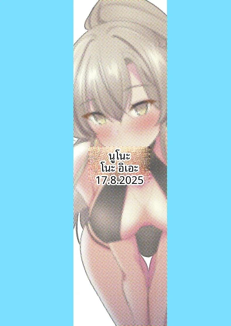 Doujin-Lc- อ่าน โดจิน มังฮวา เกาหลี ญี่ปุ่น จีน แปลไทย ความอยากรู้อยากเห็นของนางิสะ (Moonlight) (Blue Archive) ตอนที่ 1 2 3 4 5 6 7 8 9 10 11 12 13 14 ฟรี ไม่มีโฆษณา อ่าน โดจิน Manhwa เกาหลี ญี่ปุ่น จีน เรามีครบ คัดมาให้เน้นๆ โดจิน 18+ รับประกันความฟินโดย  Doujin Lc