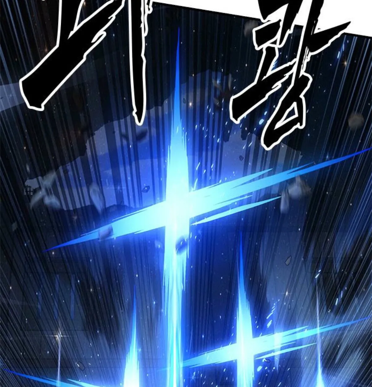 Chronicles of the Lazy Sovereign บ_นท_กของราชาจอมข_เก_ยจ ตอนที่ ตอนที่ 24 รูปที่ 201