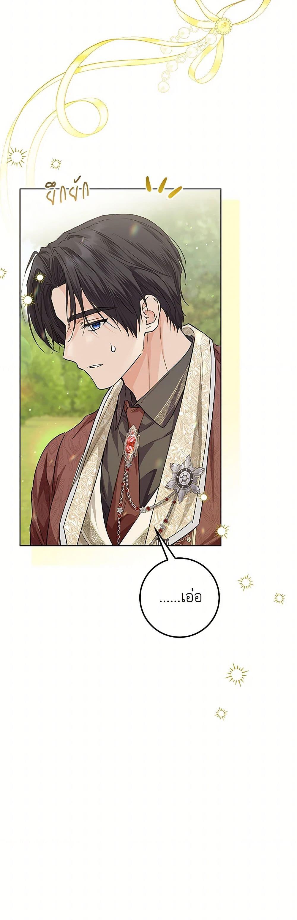 Manga-lc-com อ่านมังงะ อ่านการ์ตูน ออนไลน์ ฟรี The Closet Fan Princess ตอนที่ 1 2 3 4 5 6 7 8 9 10 11 12 13 14 ฟรี ไม่มีโฆษณา Manga-lc - อ่าน มังงะ อ่าน การ์ตูน ออนไลน์ อ่านมังงะ ฟรี