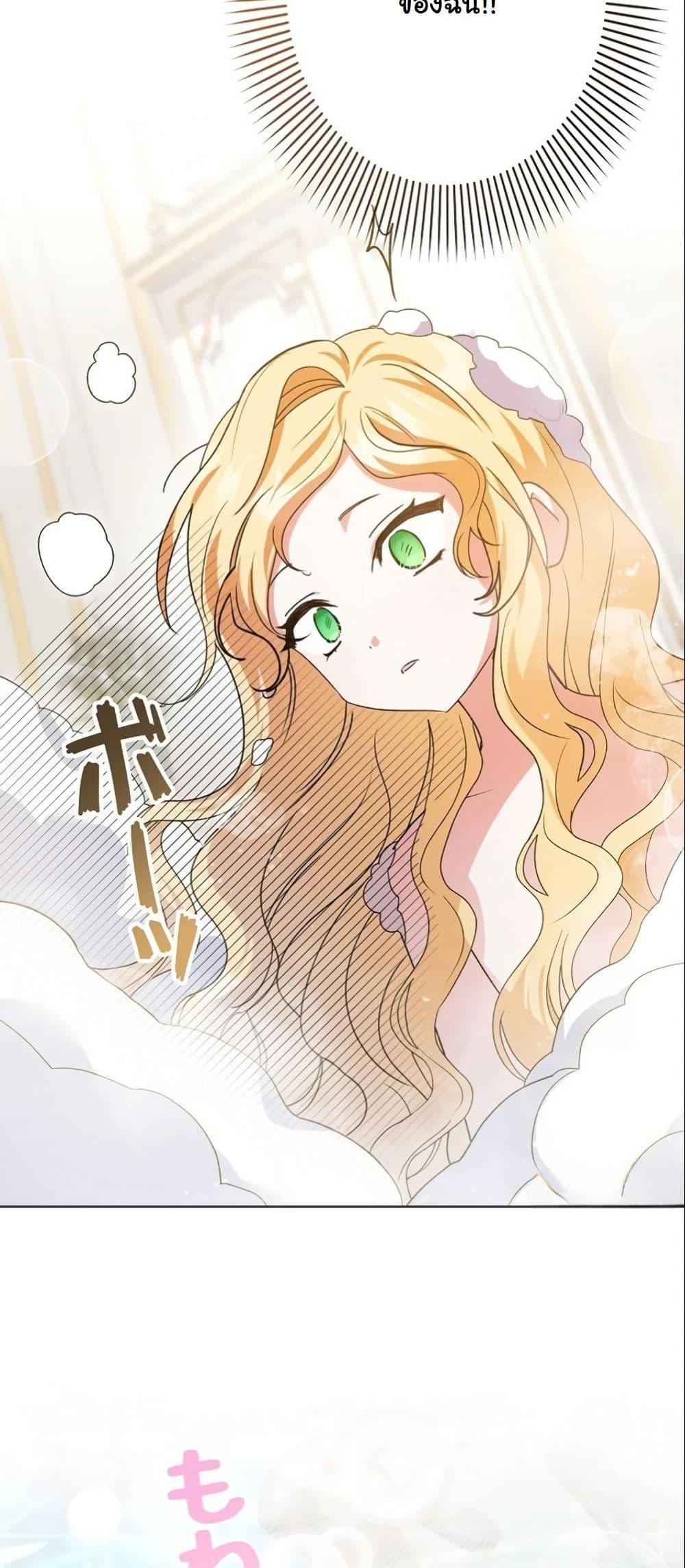 Manga-lc-com อ่านมังงะ อ่านการ์ตูน ออนไลน์ ฟรี I Became a Human’s Daughter ตอนที่ 1 2 3 4 5 6 7 8 9 10 11 12 13 14 ฟรี ไม่มีโฆษณา Manga-lc - อ่าน มังงะ อ่าน การ์ตูน ออนไลน์ อ่านมังงะ ฟรี