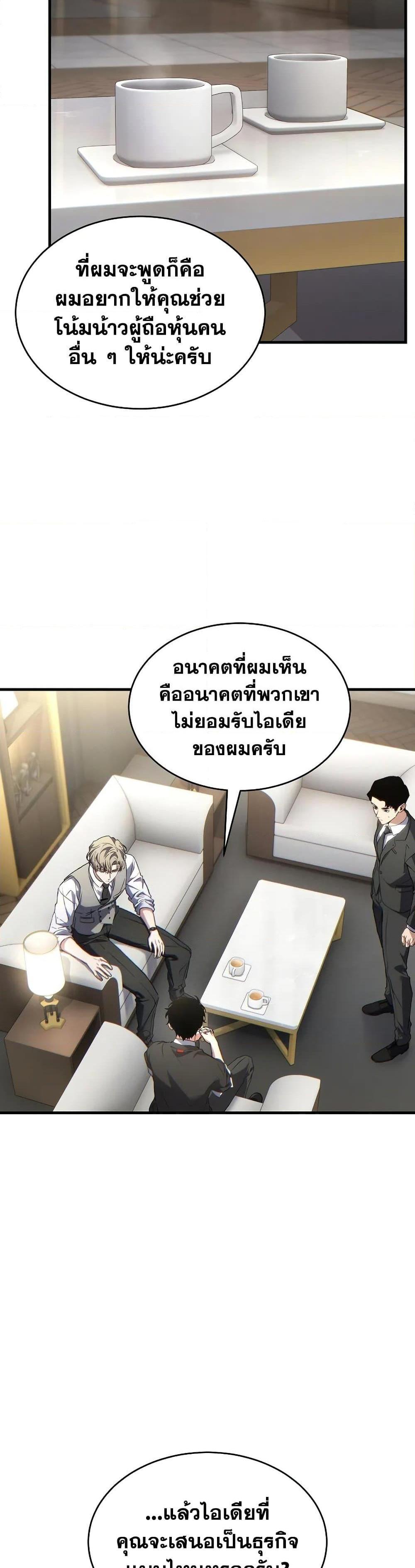 Manga-lc-com อ่านมังงะ อ่านการ์ตูน ออนไลน์ ฟรี The 100th Regression of the Max-Level Player ตอนที่ 1 2 3 4 5 6 7 8 9 10 11 12 13 14 ฟรี ไม่มีโฆษณา Manga-lc - อ่าน มังงะ อ่าน การ์ตูน ออนไลน์ อ่านมังงะ ฟรี