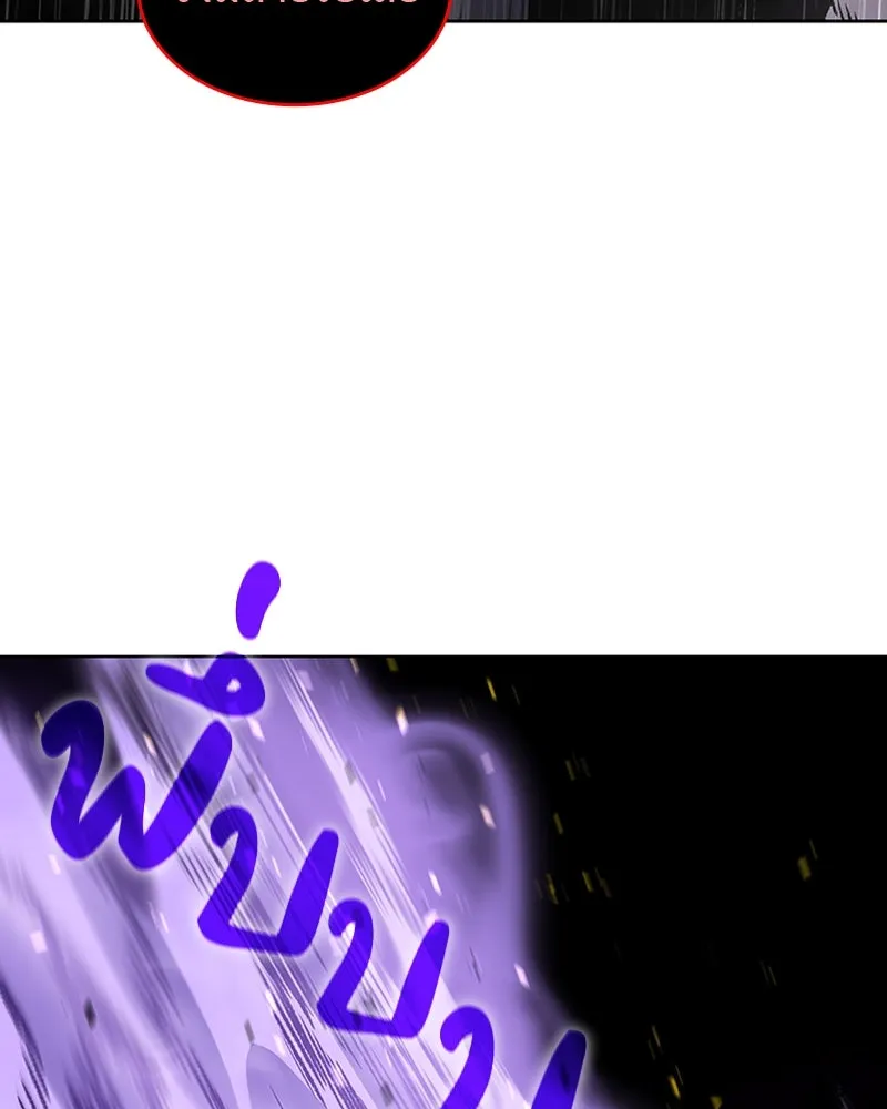 เกิดอีกทีเป็นว่าที่ประมุขลัทธิมาร ตอนที่ 26 รูปที่ 74