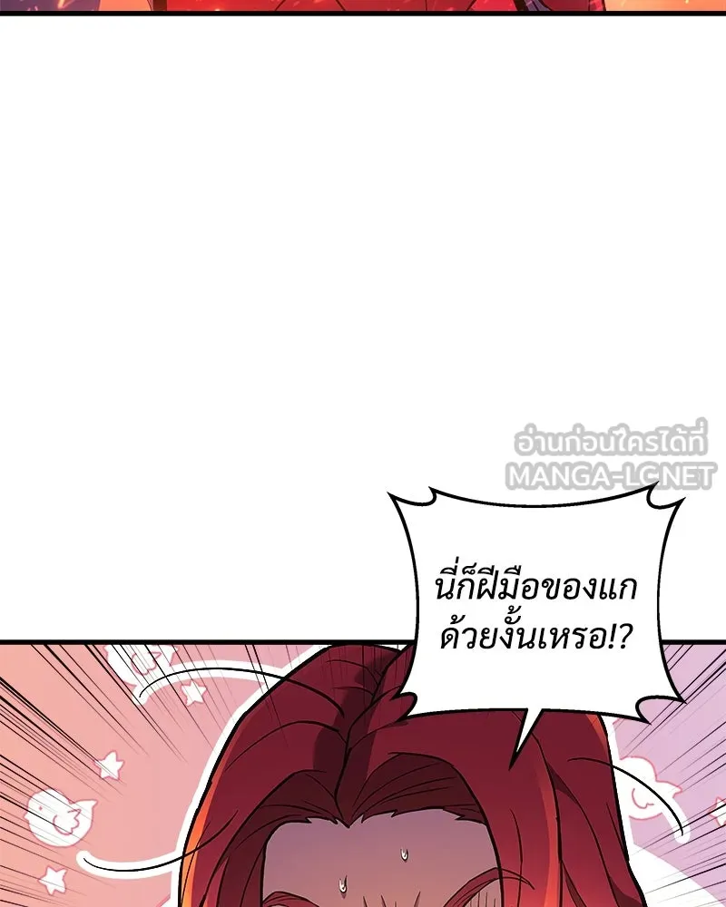 สัปดาห์นี้งดอัปตอนใหม่ ตอนที่ 42 รูปที่ 39