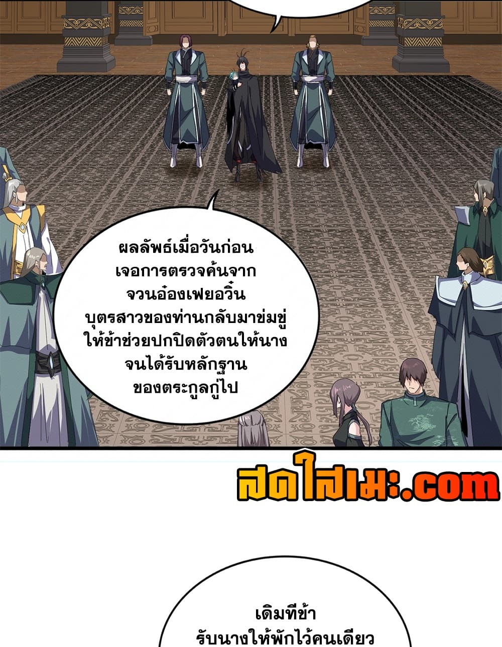 Manga-lc-com อ่านมังงะ อ่านการ์ตูน ออนไลน์ ฟรี Magic Emperor ราชาจอมเวทย์ ตอนที่ 1 2 3 4 5 6 7 8 9 10 11 12 13 14 ฟรี ไม่มีโฆษณา Manga-lc - อ่าน มังงะ อ่าน การ์ตูน ออนไลน์ อ่านมังงะ ฟรี