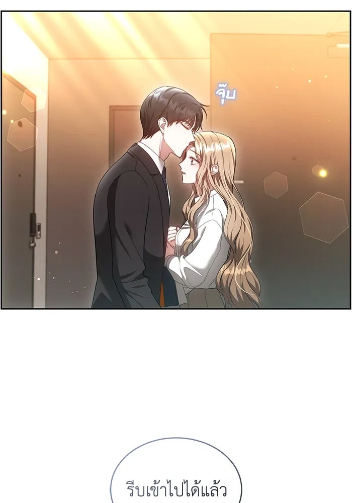 ละลายรักให้ล้นใจ ตอนที่ 16 รูปที่ 68