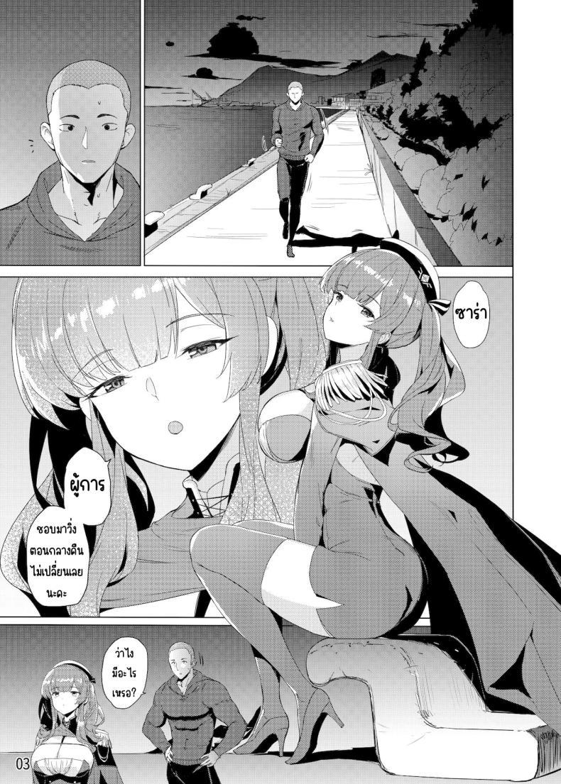 Doujin-Lc- อ่าน โดจิน มังฮวา เกาหลี ญี่ปุ่น จีน แปลไทย ชุดเสริมสุขภาพ [Tatsunosaki (Akaiguppy)] Zara no Seifuku Set (Azur Lane) ตอนที่ 1 2 3 4 5 6 7 8 9 10 11 12 13 14 ฟรี ไม่มีโฆษณา อ่าน โดจิน Manhwa เกาหลี ญี่ปุ่น จีน เรามีครบ คัดมาให้เน้นๆ โดจิน 18+ รับประกันความฟินโดย  Doujin Lc