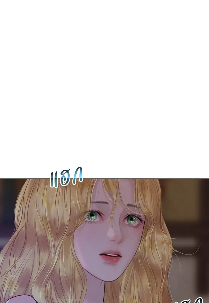 ถ้าไม่ร้อง ก็จงอ้อนวอนซะ ตอนที่ 26 รูปที่ 86