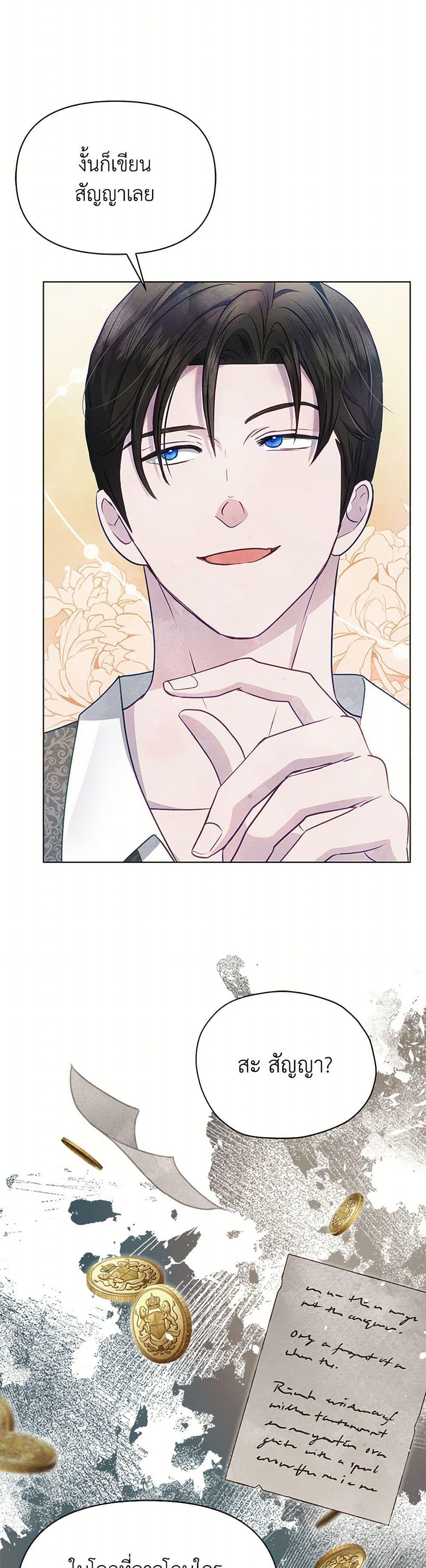 Manga-lc-com อ่านมังงะ อ่านการ์ตูน ออนไลน์ ฟรี The Princess Is Going on Strike ตอนที่ 1 2 3 4 5 6 7 8 9 10 11 12 13 14 ฟรี ไม่มีโฆษณา Manga-lc - อ่าน มังงะ อ่าน การ์ตูน ออนไลน์ อ่านมังงะ ฟรี