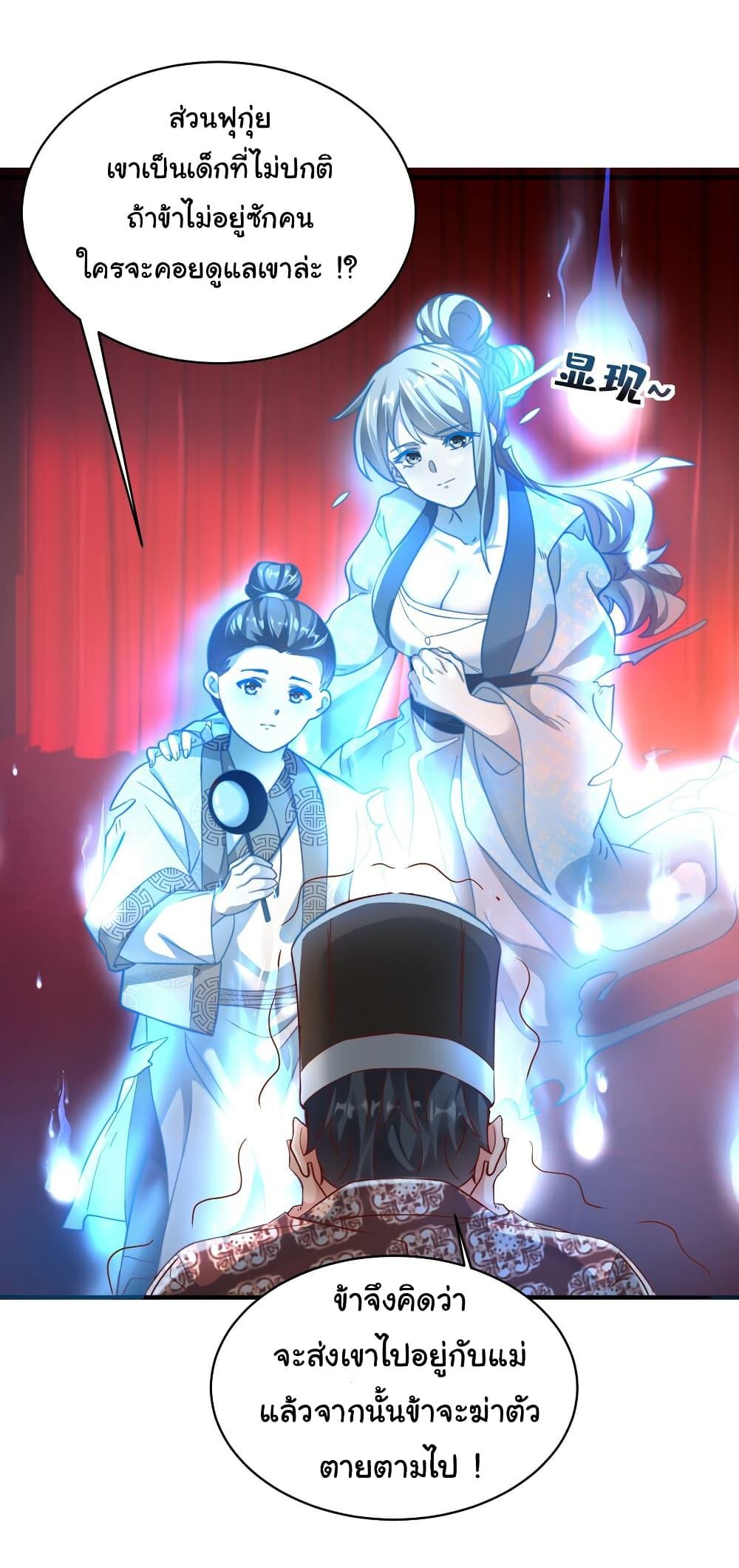 Manga-lc-com อ่านมังงะ อ่านการ์ตูน ออนไลน์ ฟรี I Really Don’t Want to Be a Fairy ตอนที่ 1 2 3 4 5 6 7 8 9 10 11 12 13 14 ฟรี ไม่มีโฆษณา Manga-lc - อ่าน มังงะ อ่าน การ์ตูน ออนไลน์ อ่านมังงะ ฟรี