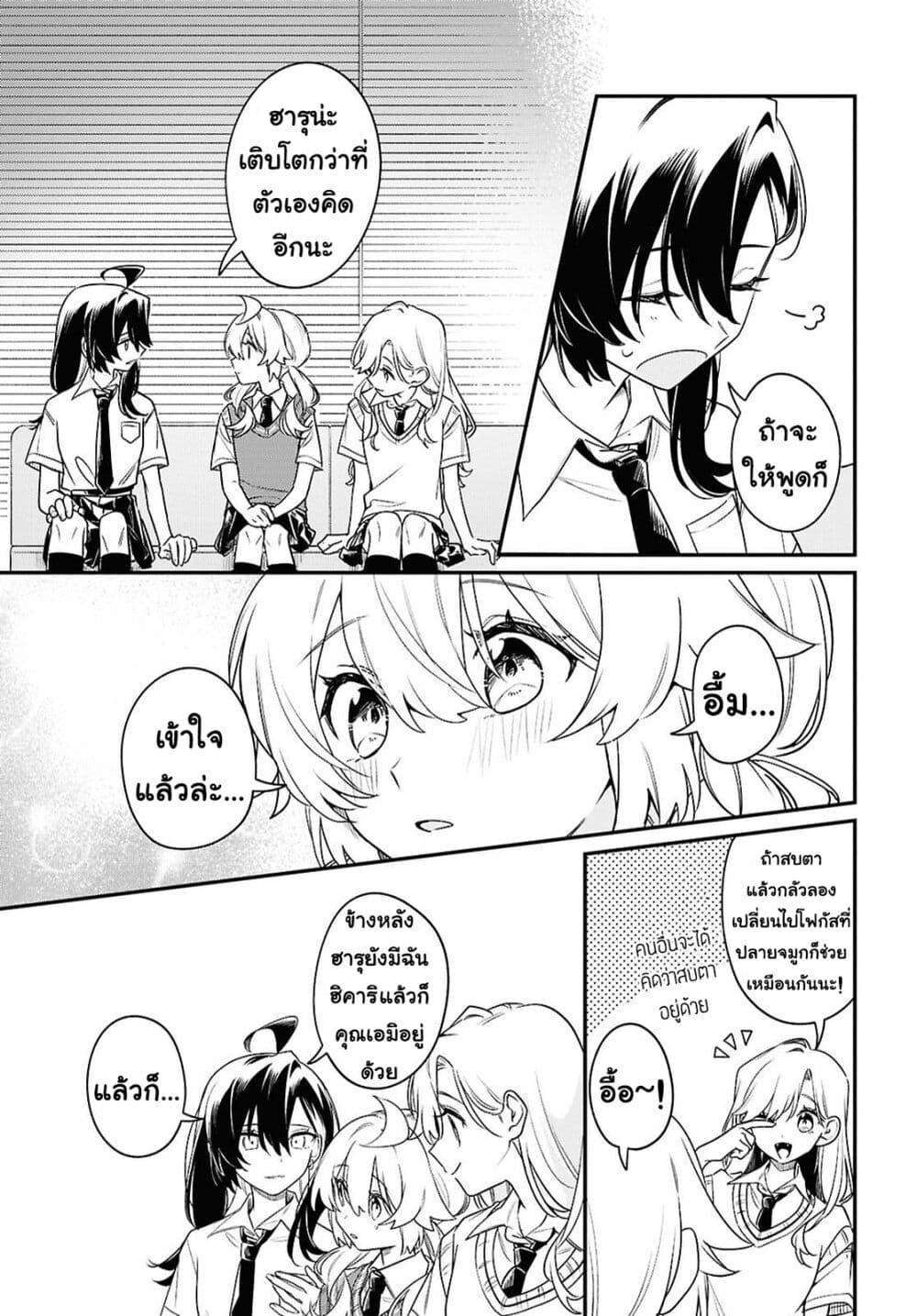 Manga-lc-com อ่านมังงะ อ่านการ์ตูน ออนไลน์ ฟรี Kimi ga Hoeru Tame no Uta wo ตอนที่ 1 2 3 4 5 6 7 8 9 10 11 12 13 14 ฟรี ไม่มีโฆษณา Manga-lc - อ่าน มังงะ อ่าน การ์ตูน ออนไลน์ อ่านมังงะ ฟรี