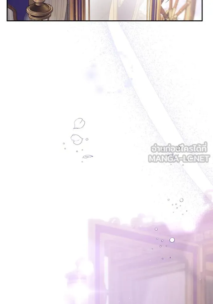ห้องนอนลับ ตอนที่ 140 รูปที่ 82