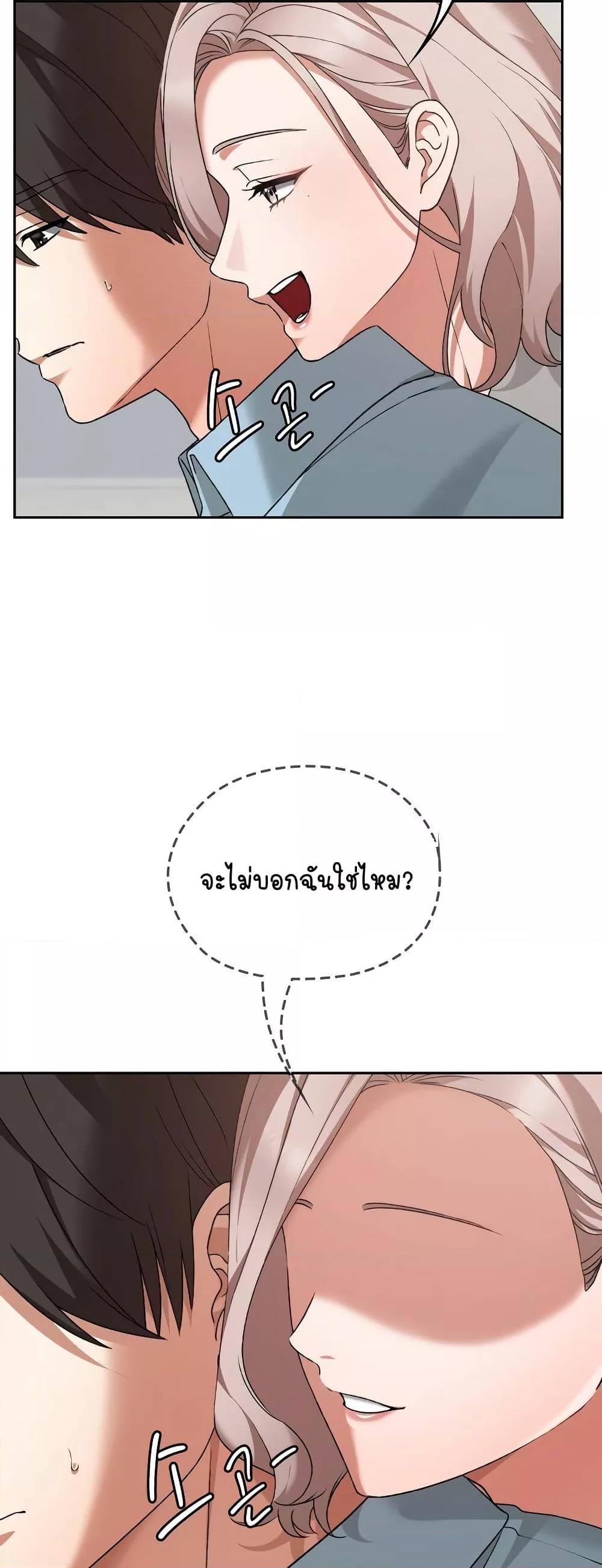 Doujin-Lc- อ่าน โดจิน มังฮวา เกาหลี ญี่ปุ่น จีน แปลไทย Keep It a Secret in School ตอนที่ 1 2 3 4 5 6 7 8 9 10 11 12 13 14 ฟรี ไม่มีโฆษณา อ่าน โดจิน Manhwa เกาหลี ญี่ปุ่น จีน เรามีครบ คัดมาให้เน้นๆ โดจิน 18+ รับประกันความฟินโดย  Doujin Lc