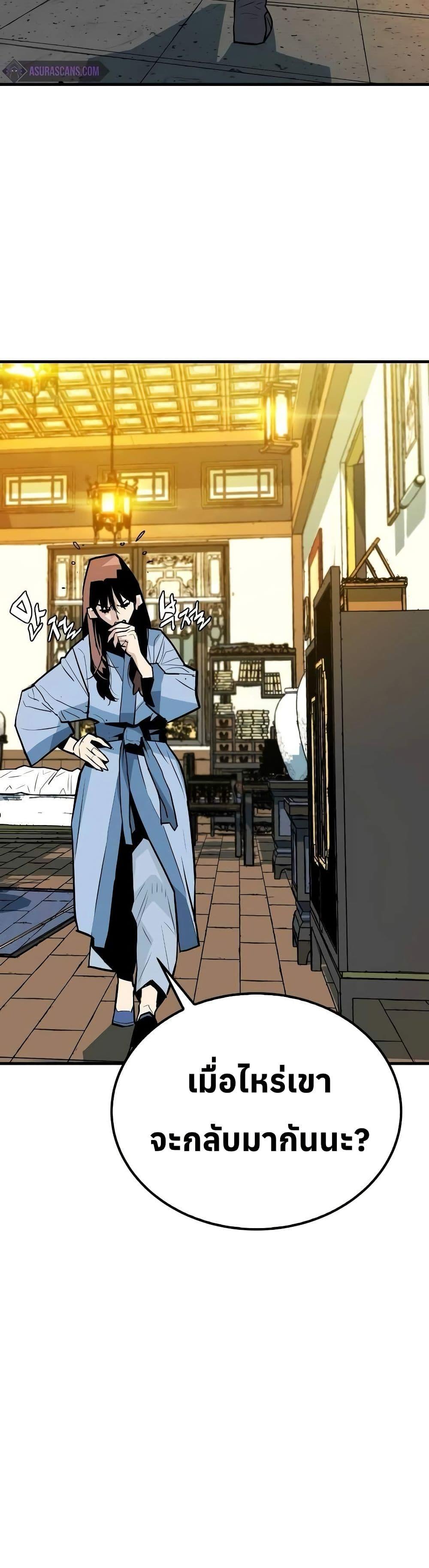 Manga-lc-com อ่านมังงะ อ่านการ์ตูน ออนไลน์ ฟรี Demon King ตอนที่ 1 2 3 4 5 6 7 8 9 10 11 12 13 14 ฟรี ไม่มีโฆษณา Manga-lc - อ่าน มังงะ อ่าน การ์ตูน ออนไลน์ อ่านมังงะ ฟรี