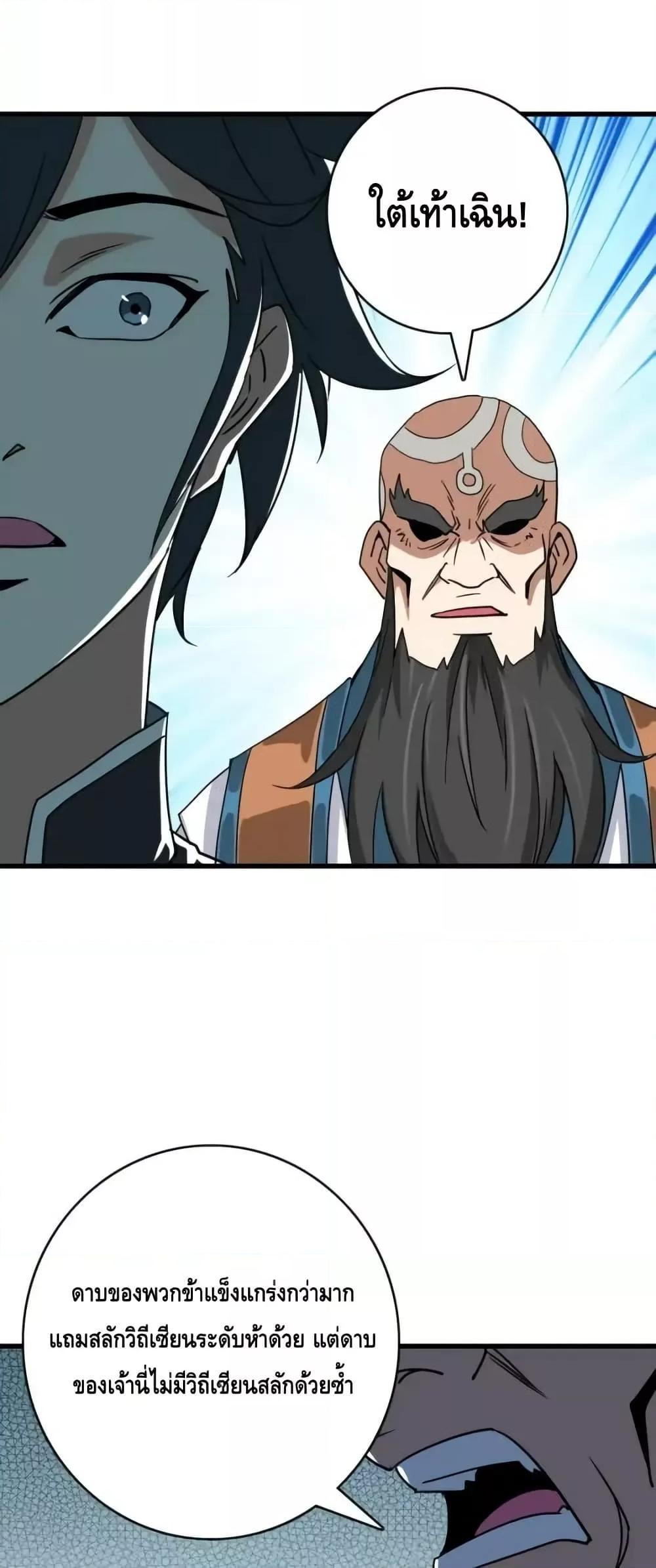 Manga-lc-com อ่านมังงะ อ่านการ์ตูน ออนไลน์ ฟรี CrazyLeveling ตอนที่ 1 2 3 4 5 6 7 8 9 10 11 12 13 14 ฟรี ไม่มีโฆษณา Manga-lc - อ่าน มังงะ อ่าน การ์ตูน ออนไลน์ อ่านมังงะ ฟรี