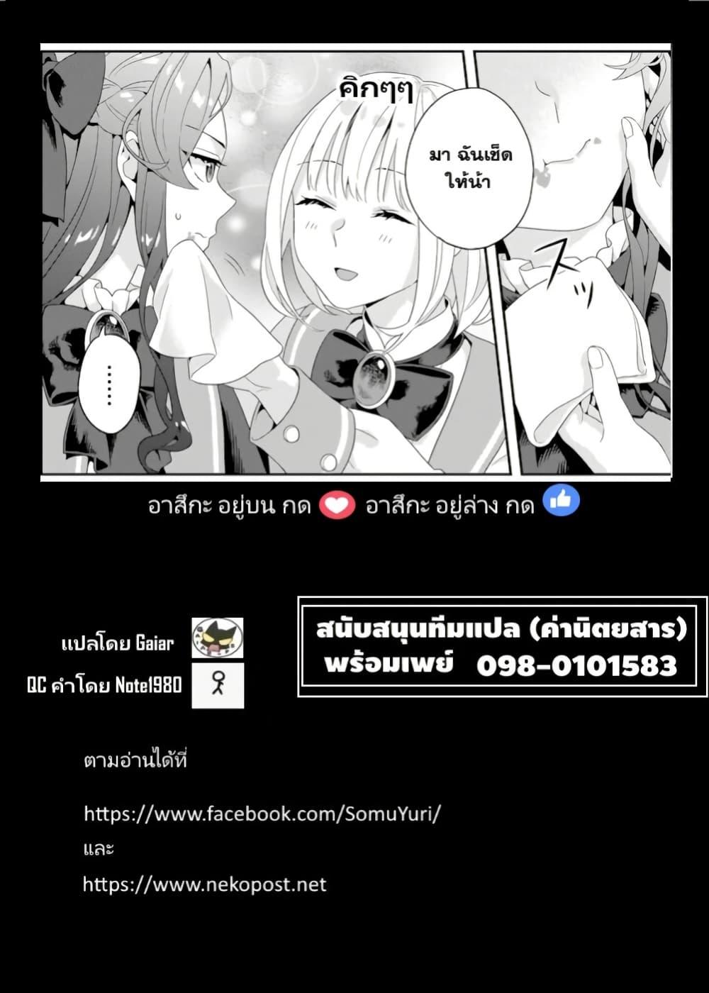Manga-lc-com อ่านมังงะ อ่านการ์ตูน ออนไลน์ ฟรี Akuyaku Reijou, Ore ตอนที่ 1 2 3 4 5 6 7 8 9 10 11 12 13 14 ฟรี ไม่มีโฆษณา Manga-lc - อ่าน มังงะ อ่าน การ์ตูน ออนไลน์ อ่านมังงะ ฟรี