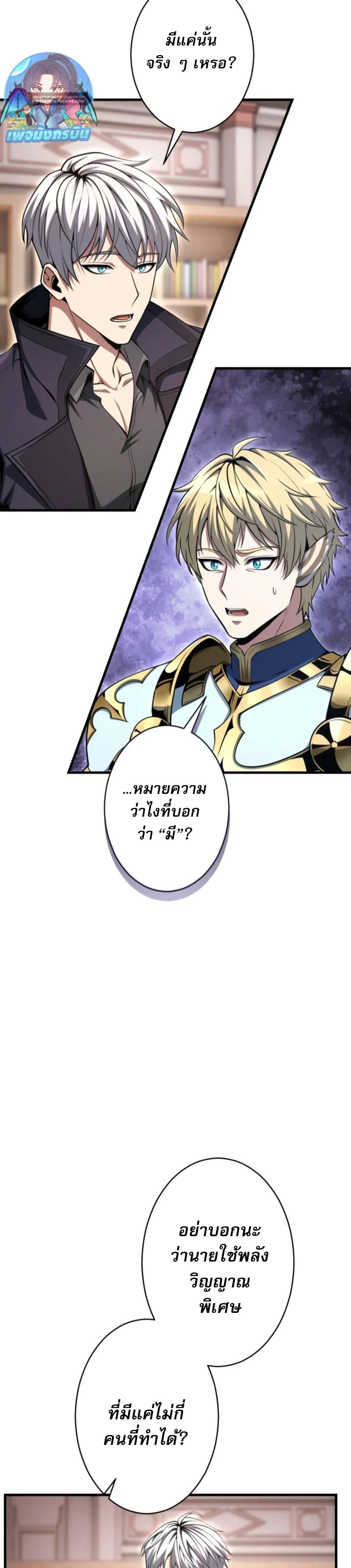 Manga-lc-com อ่านมังงะ อ่านการ์ตูน ออนไลน์ ฟรี 100 Million Years Later The Ultimate Weapon’s Return ตอนที่ 1 2 3 4 5 6 7 8 9 10 11 12 13 14 ฟรี ไม่มีโฆษณา Manga-lc - อ่าน มังงะ อ่าน การ์ตูน ออนไลน์ อ่านมังงะ ฟรี