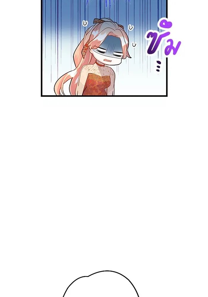 คุณหนูย้อนเวลามาเป็นอัศวิน ตอนที่ 33 รูปที่ 43