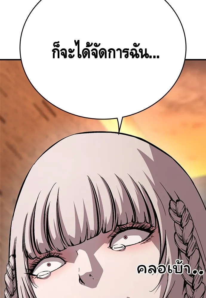 King Game ตอนที่ 58 ดีพอที่จะล่อลวงฮวังมูเจ รูปที่ 131