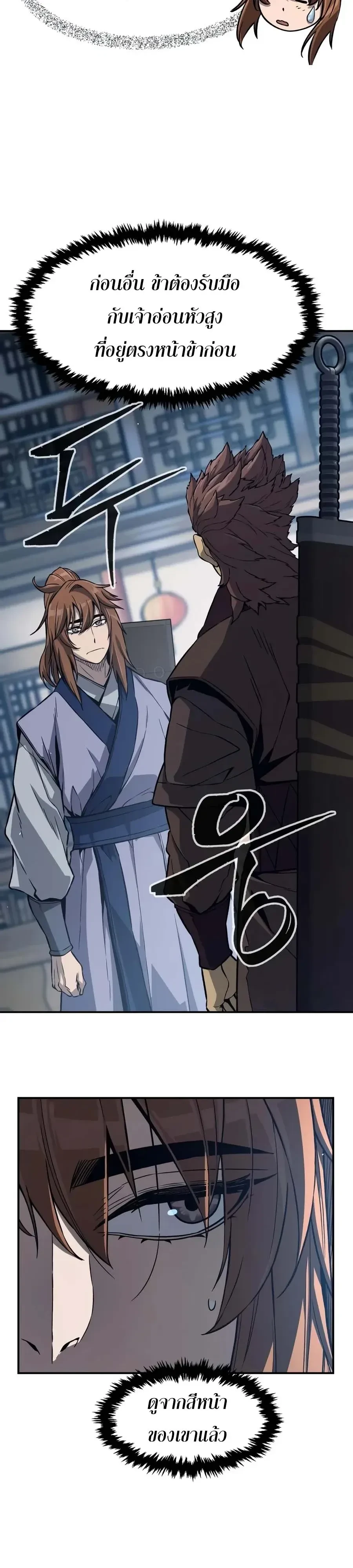 Manga-lc-com อ่านมังงะ อ่านการ์ตูน ออนไลน์ ฟรี Absolute Sword Sense เซียนสัมผัสดาบ ตอนที่ 1 2 3 4 5 6 7 8 9 10 11 12 13 14 ฟรี ไม่มีโฆษณา Manga-lc - อ่าน มังงะ อ่าน การ์ตูน ออนไลน์ อ่านมังงะ ฟรี