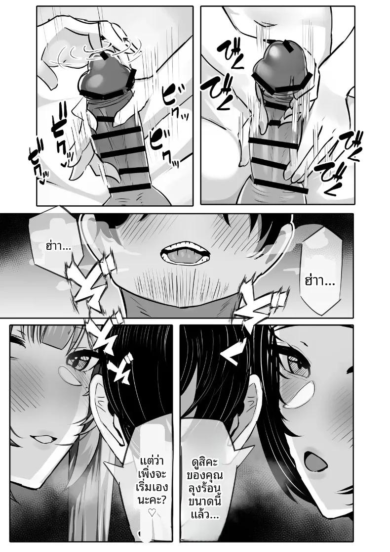 Doujin-Lc- อ่าน โดจิน มังฮวา เกาหลี ญี่ปุ่น จีน แปลไทย หลานสาวไอดอลกราเวียร์กับเพื่อนของเธอ (Fuwafuwa Raidou) ตอนที่ 1 2 3 4 5 6 7 8 9 10 11 12 13 14 ฟรี ไม่มีโฆษณา อ่าน โดจิน Manhwa เกาหลี ญี่ปุ่น จีน เรามีครบ คัดมาให้เน้นๆ โดจิน 18+ รับประกันความฟินโดย  Doujin Lc