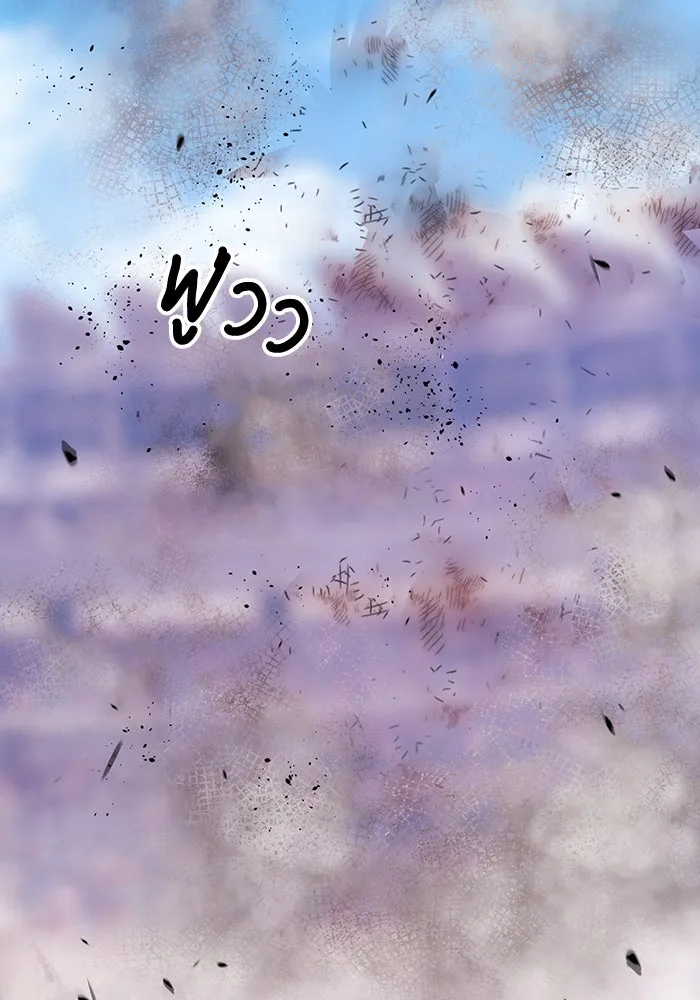 +99 ท่อนไม้พร้อมบวก ตอนที่ 33 ศัตรูที่แข็งแกร่งที่สุด (6) รูปที่ 383