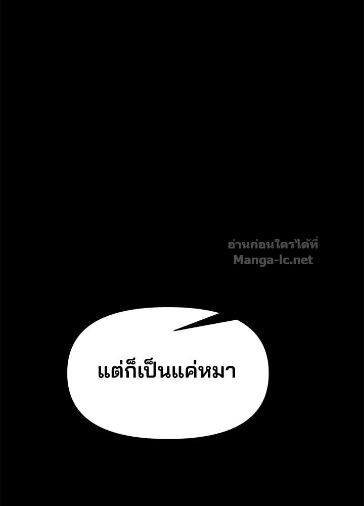 Doujin-Lc- อ่าน โดจิน มังฮวา เกาหลี ญี่ปุ่น จีน แปลไทย ผู้พิชิตเกมป้องกันฐาน ตอนที่ 1 2 3 4 5 6 7 8 9 10 11 12 13 14 ฟรี ไม่มีโฆษณา อ่าน โดจิน Manhwa เกาหลี ญี่ปุ่น จีน เรามีครบ คัดมาให้เน้นๆ โดจิน 18+ รับประกันความฟินโดย Doujin Lc
