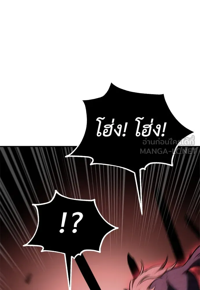 ไอ้เพลเยอร์นั่น ฉันฆ่ามันเอง ตอนที่ 25 รูปที่ 51