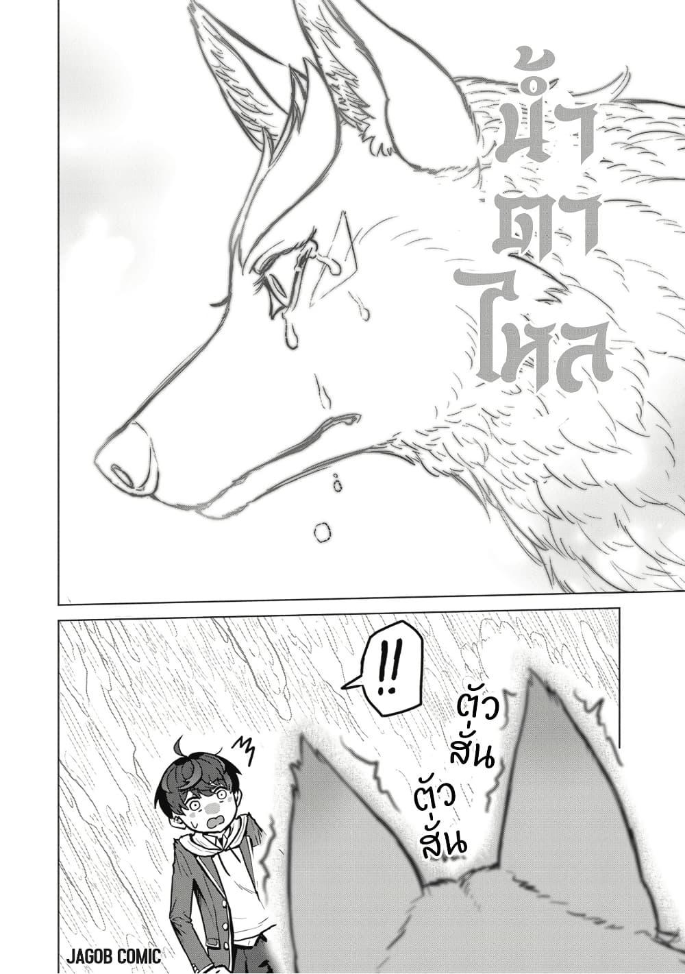 Manga-lc-com อ่านมังงะ อ่านการ์ตูน ออนไลน์ ฟรี Kaban no Yuusha no Isekai Nonbiri Tabi ~Jitsuwa “Kaban” wa nani demo Kyuushuu Dekirushi, Nihon kara nandemo Toriyose ga Dekiru Cheat bukideshita~ ตอนที่ 1 2 3 4 5 6 7 8 9 10 11 12 13 14 ฟรี ไม่มีโฆษณา Manga-lc - อ่าน มังงะ อ่าน การ์ตูน ออนไลน์ อ่านมังงะ ฟรี