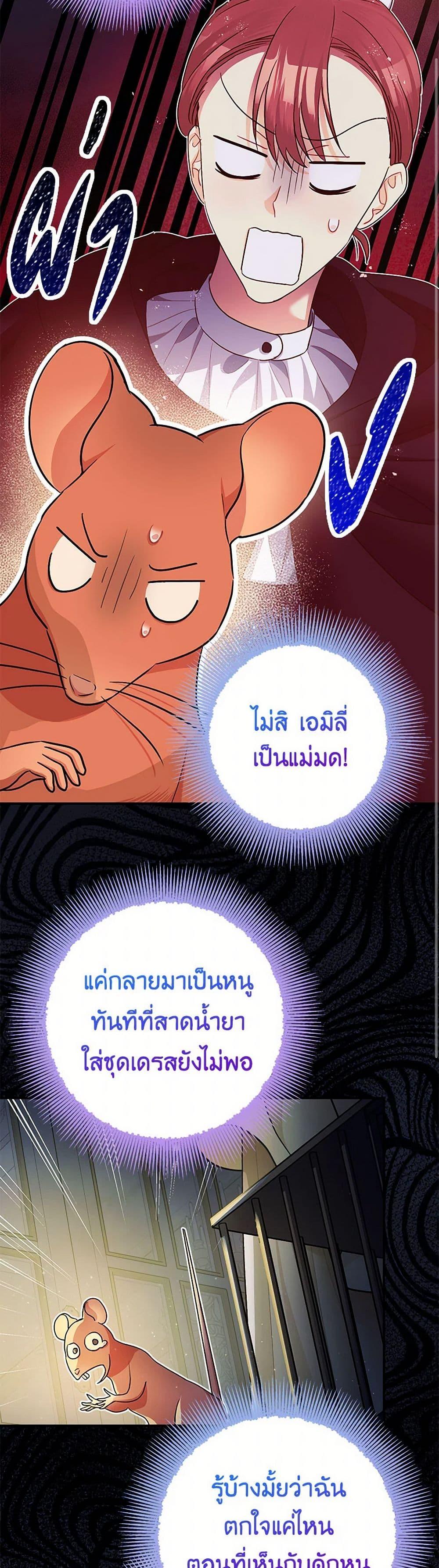 Manga-lc-com อ่านมังงะ อ่านการ์ตูน ออนไลน์ ฟรี The Tyrant’s Tranquilizer ตอนที่ 1 2 3 4 5 6 7 8 9 10 11 12 13 14 ฟรี ไม่มีโฆษณา Manga-lc - อ่าน มังงะ อ่าน การ์ตูน ออนไลน์ อ่านมังงะ ฟรี