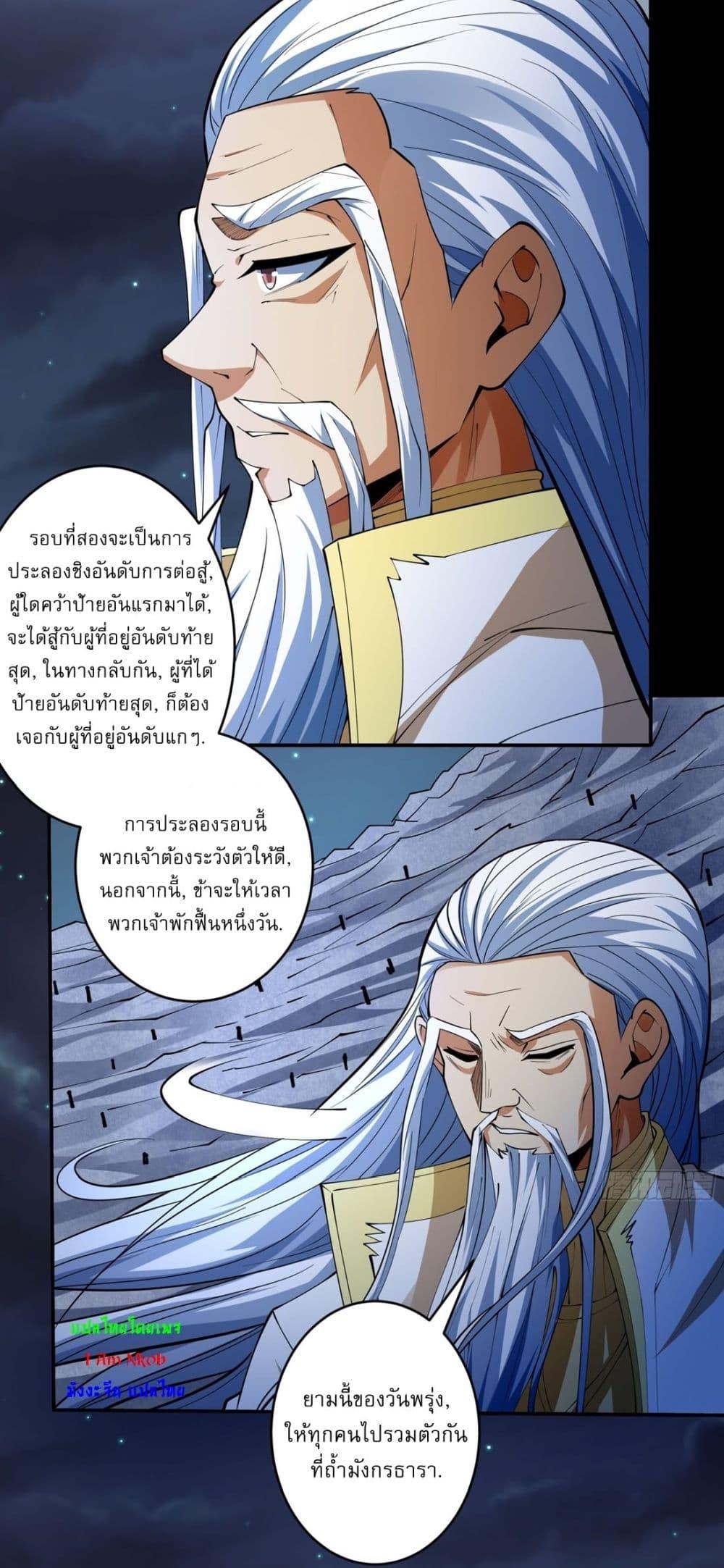 Manga-lc-com อ่านมังงะ อ่านการ์ตูน ออนไลน์ ฟรี God of Martial Arts ตอนที่ 1 2 3 4 5 6 7 8 9 10 11 12 13 14 ฟรี ไม่มีโฆษณา Manga-lc - อ่าน มังงะ อ่าน การ์ตูน ออนไลน์ อ่านมังงะ ฟรี