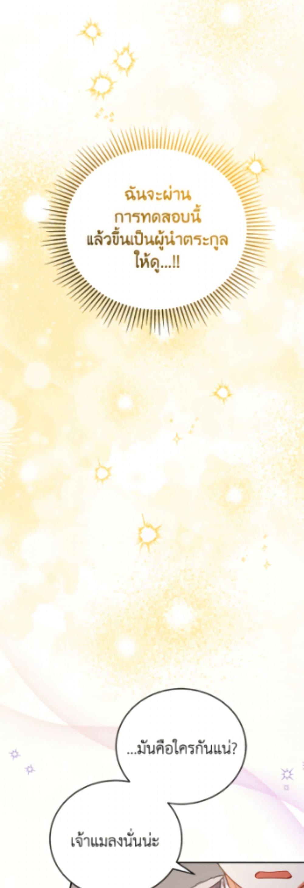 Manga-lc-com อ่านมังงะ อ่านการ์ตูน ออนไลน์ ฟรี The Little Lady Who Makes Flowers Bloom ตอนที่ 1 2 3 4 5 6 7 8 9 10 11 12 13 14 ฟรี ไม่มีโฆษณา Manga-lc - อ่าน มังงะ อ่าน การ์ตูน ออนไลน์ อ่านมังงะ ฟรี