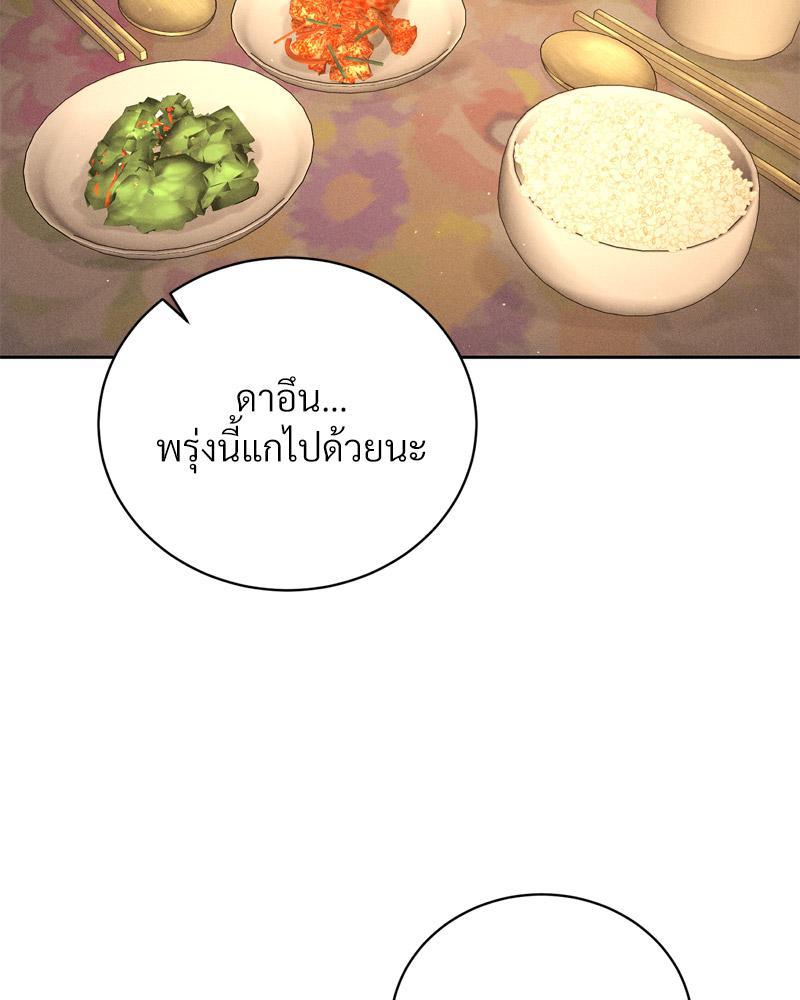 Doujin-Lc- อ่าน โดจิน มังฮวา เกาหลี ญี่ปุ่น จีน แปลไทย Payment for the Ride ตอนที่ 1 2 3 4 5 6 7 8 9 10 11 12 13 14 ฟรี ไม่มีโฆษณา อ่าน โดจิน Manhwa เกาหลี ญี่ปุ่น จีน เรามีครบ คัดมาให้เน้นๆ โดจิน 18+ รับประกันความฟินโดย  Doujin Lc