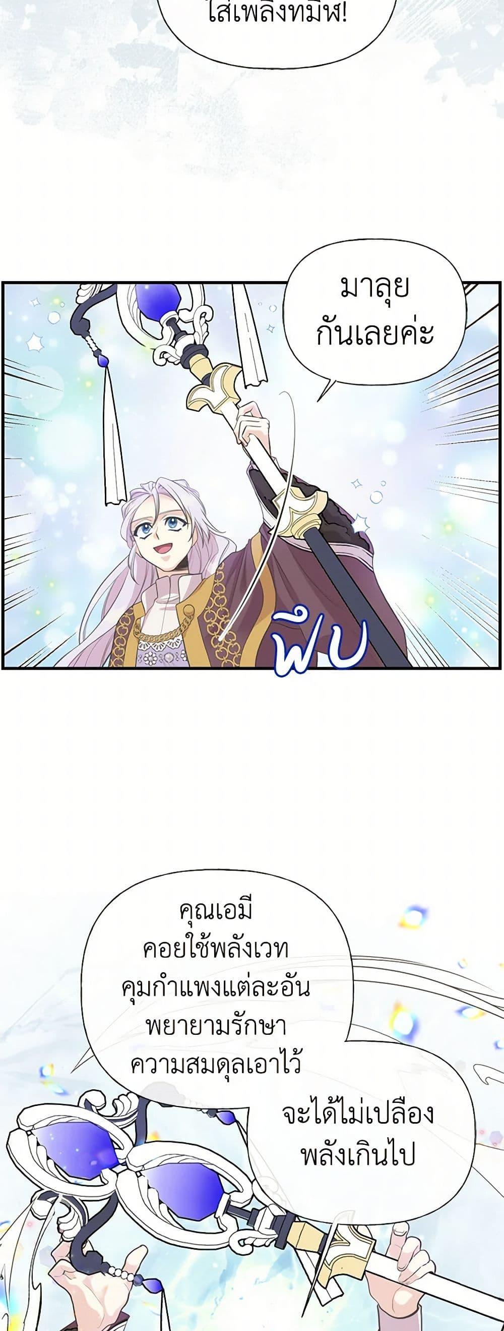 Manga-lc-com อ่านมังงะ อ่านการ์ตูน ออนไลน์ ฟรี My Sister Picked up the Male Lead ตอนที่ 1 2 3 4 5 6 7 8 9 10 11 12 13 14 ฟรี ไม่มีโฆษณา Manga-lc - อ่าน มังงะ อ่าน การ์ตูน ออนไลน์ อ่านมังงะ ฟรี