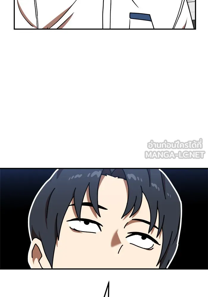 Double Click ตอนที่ 87 รูปที่ 30