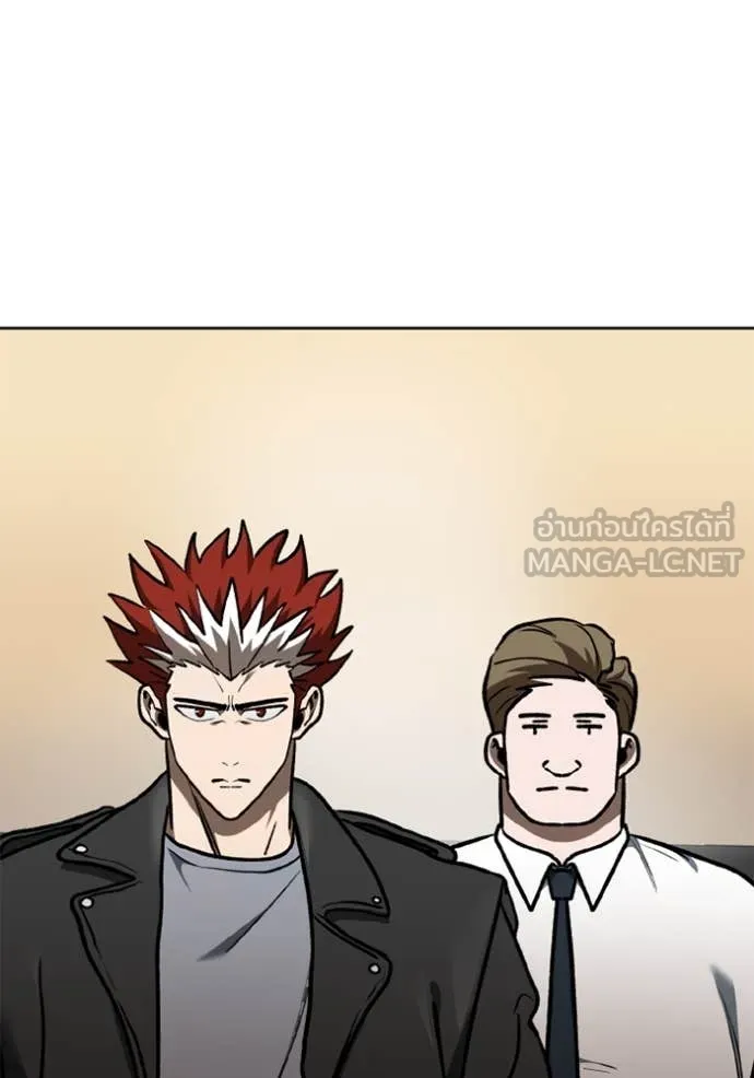 ราชาแห่งอ็อกทากอน ตอนที่ 184 รูปที่ 104