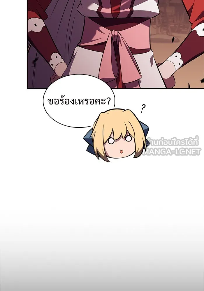 ผู้เล่นหน้าใหม่เลเวลแมกซ์ ตอนที่ 191 การต่อสู้ของคนตาย (1) รูปที่ 42