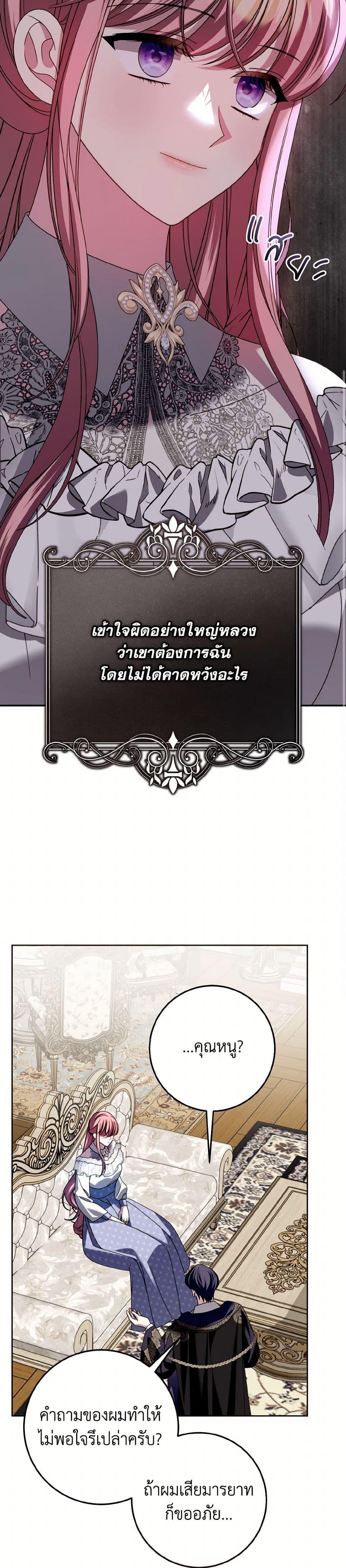 Manga-lc-com อ่านมังงะ อ่านการ์ตูน ออนไลน์ ฟรี I Met the Male Lead in Prison ตอนที่ 1 2 3 4 5 6 7 8 9 10 11 12 13 14 ฟรี ไม่มีโฆษณา Manga-lc - อ่าน มังงะ อ่าน การ์ตูน ออนไลน์ อ่านมังงะ ฟรี