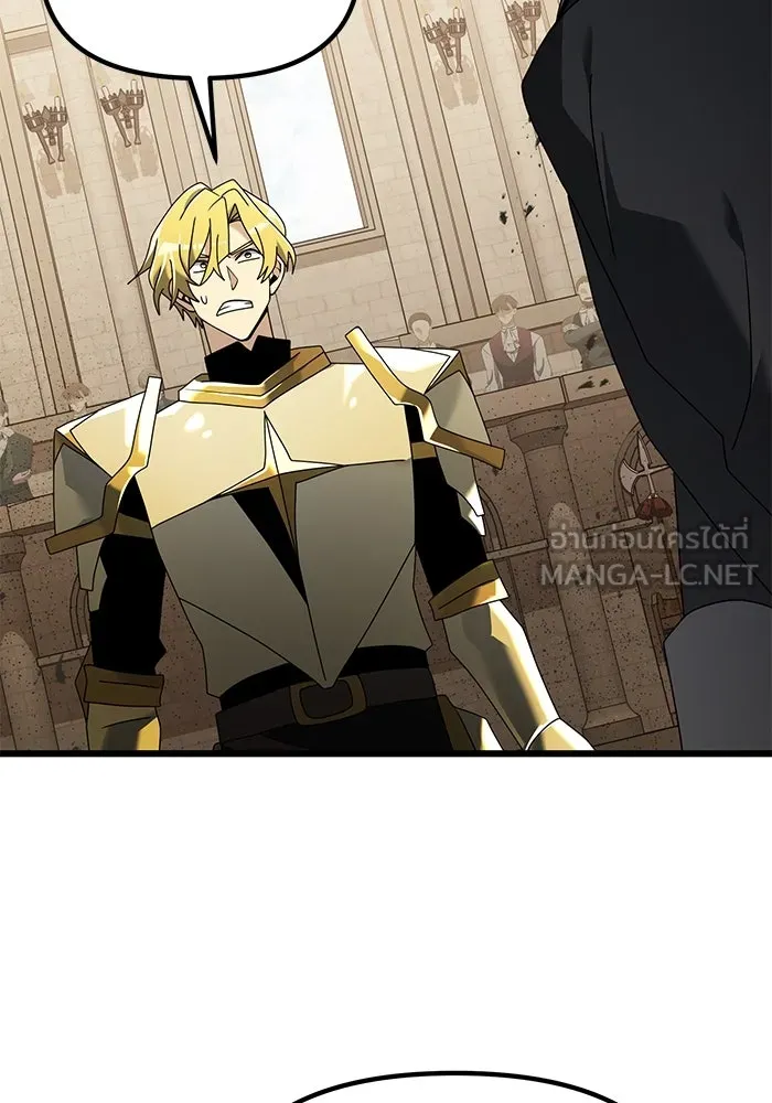 อัศวินดำล่าท้าเวลา ตอนที่ 69 รูปที่ 42