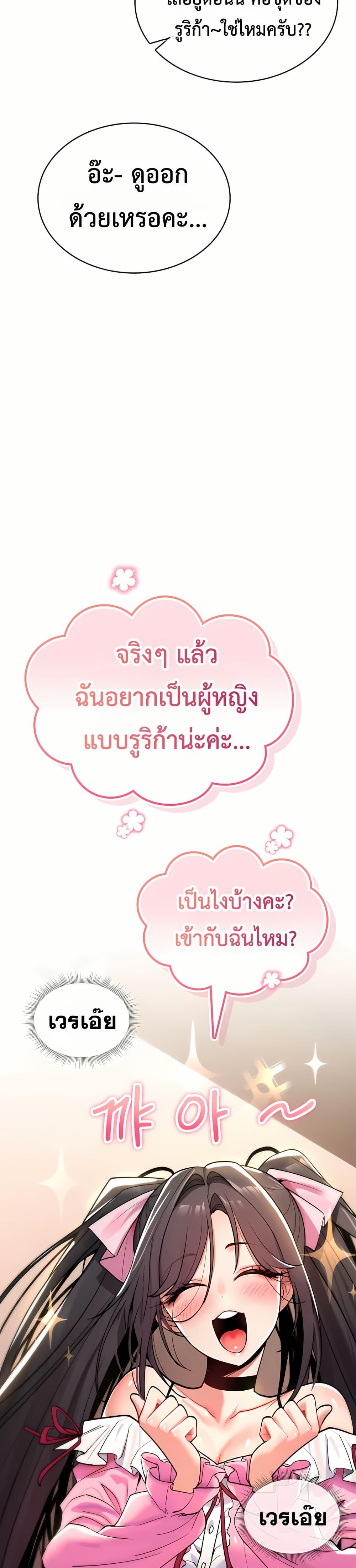 Doujin-Lc- อ่าน โดจิน มังฮวา เกาหลี ญี่ปุ่น จีน แปลไทย It Will Never Break ตอนที่ 1 2 3 4 5 6 7 8 9 10 11 12 13 14 ฟรี ไม่มีโฆษณา อ่าน โดจิน Manhwa เกาหลี ญี่ปุ่น จีน เรามีครบ คัดมาให้เน้นๆ โดจิน 18+ รับประกันความฟินโดย  Doujin Lc