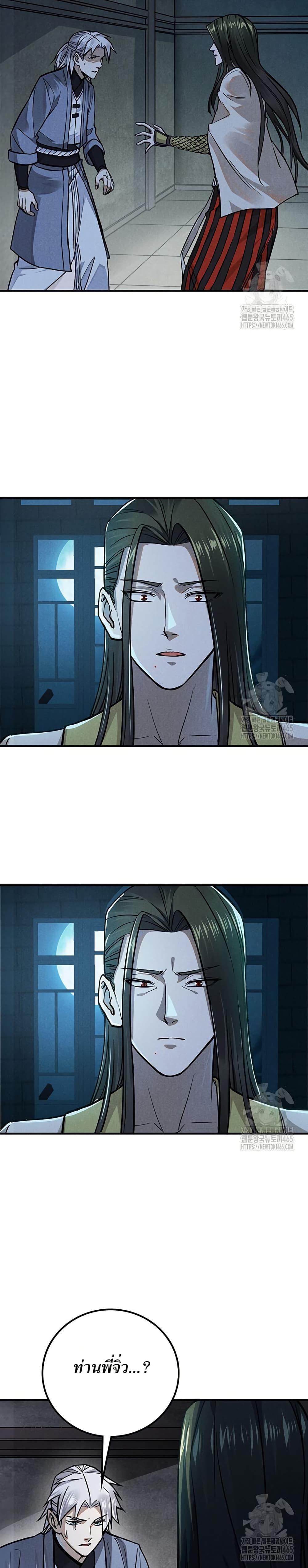 Manga-lc-com อ่านมังงะ อ่านการ์ตูน ออนไลน์ ฟรี Xinmo ตอนที่ 1 2 3 4 5 6 7 8 9 10 11 12 13 14 ฟรี ไม่มีโฆษณา Manga-lc - อ่าน มังงะ อ่าน การ์ตูน ออนไลน์ อ่านมังงะ ฟรี