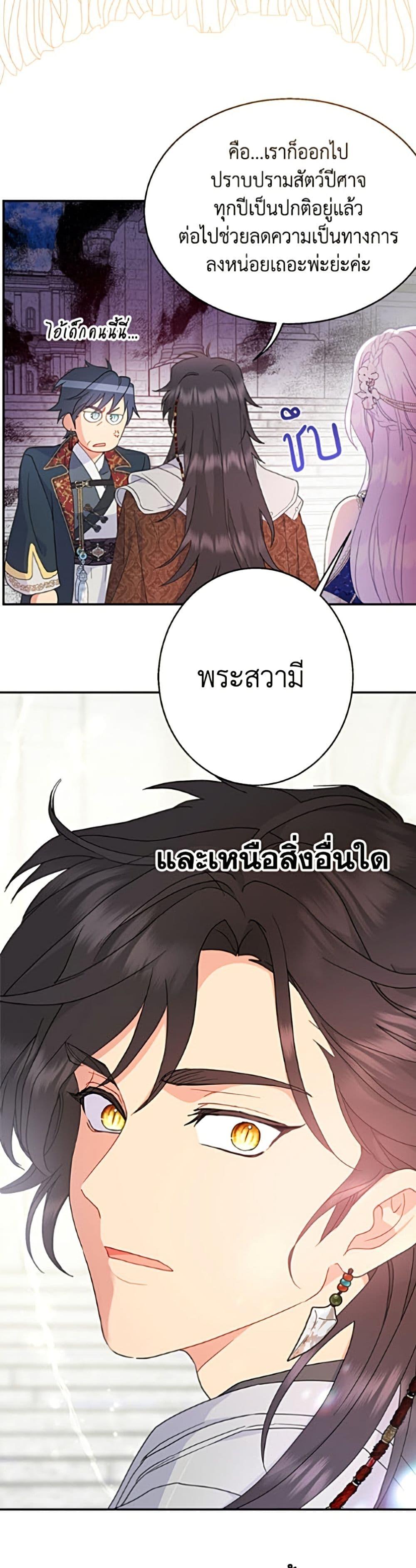 Manga-lc-com อ่านมังงะ อ่านการ์ตูน ออนไลน์ ฟรี Forget My Husband, I’ll Go Make Money ตอนที่ 1 2 3 4 5 6 7 8 9 10 11 12 13 14 ฟรี ไม่มีโฆษณา Manga-lc - อ่าน มังงะ อ่าน การ์ตูน ออนไลน์ อ่านมังงะ ฟรี